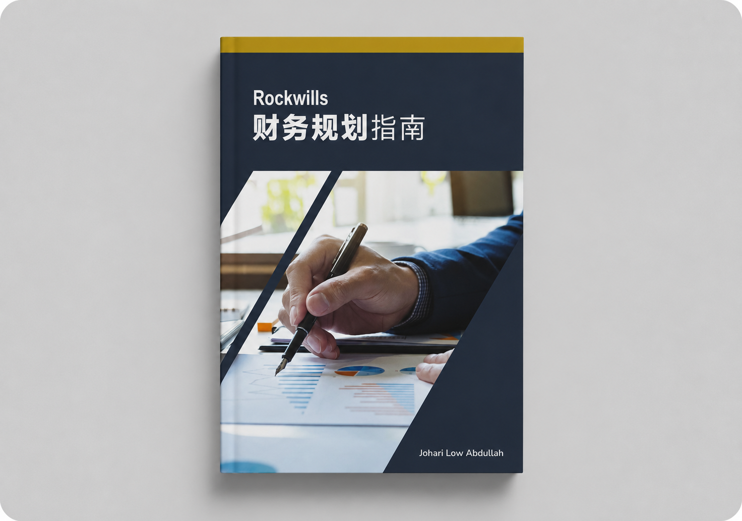 Rockwills' Guide to Financial Planning